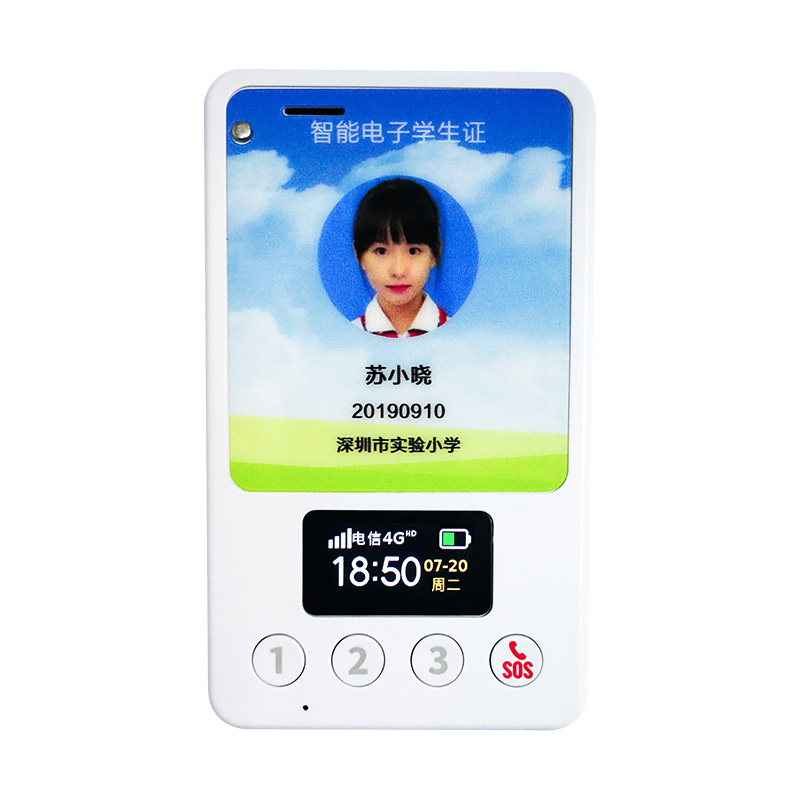 什么是智能電子學(xué)生卡？